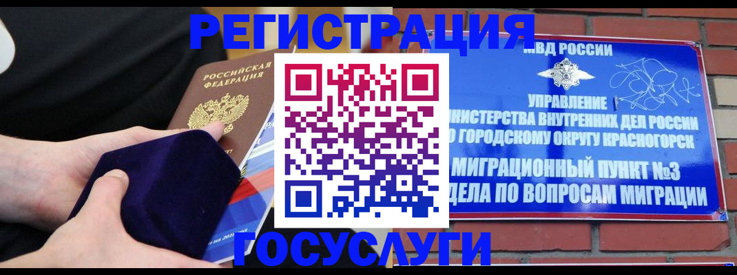 прописка в квартире в Жердевке